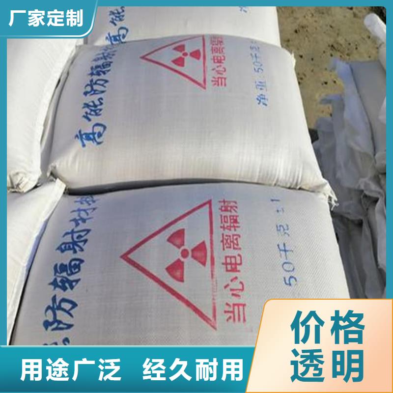 DR室硫酸钡砂生产厂家-型号齐全