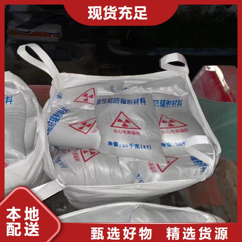 采购墙体防辐射涂料认准宏兴射线防护工程有限公司