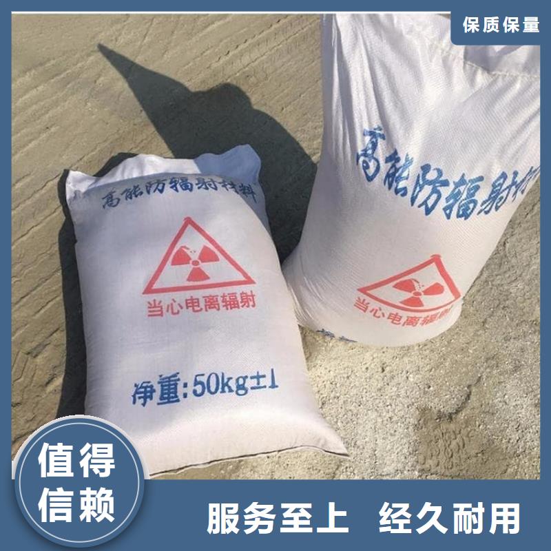 发货及时的墙体防辐射涂料经销商