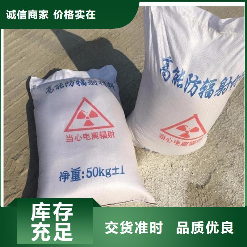 专注制造硫酸钡砂厂家