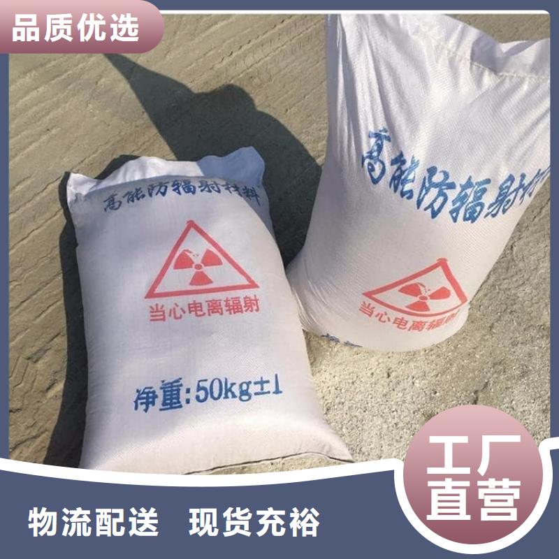 X光室硫酸钡砂规格齐全
