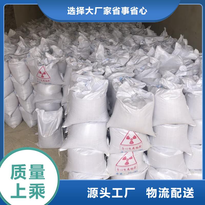 价格低的工业硫酸钡砂供货商