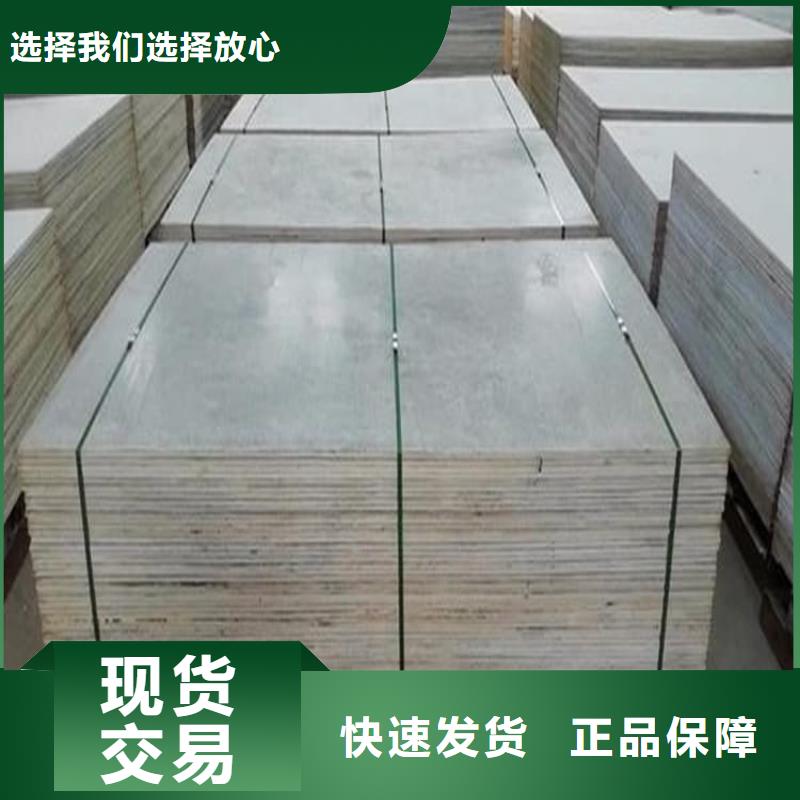 硫酸钡砂找宏兴射线防护工程有限公司