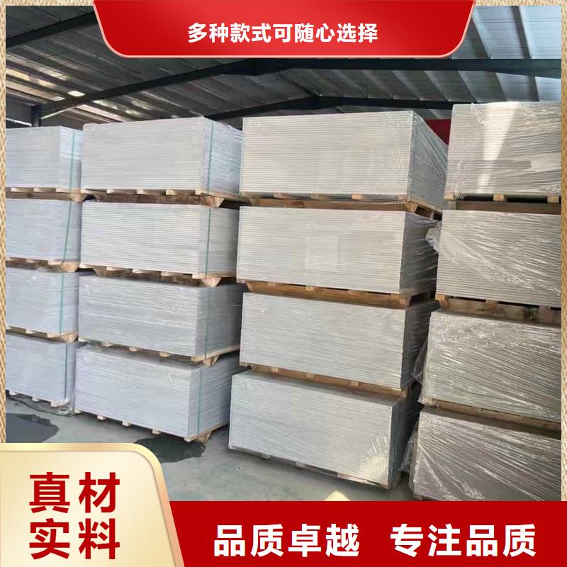 硫酸钡板商家优选