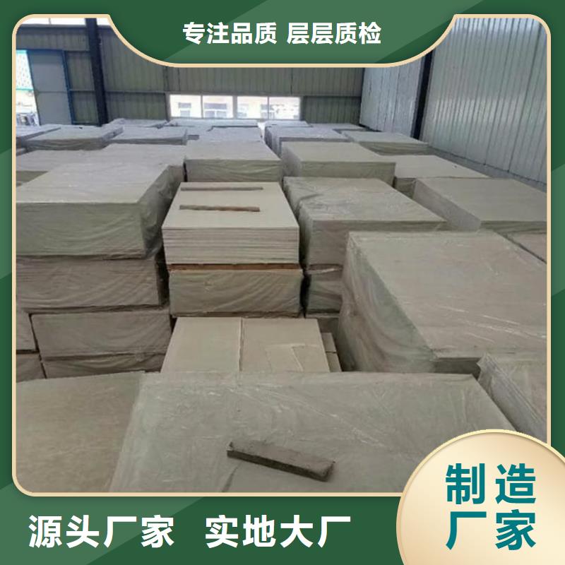 质量好的墙体防辐射涂料实体厂家