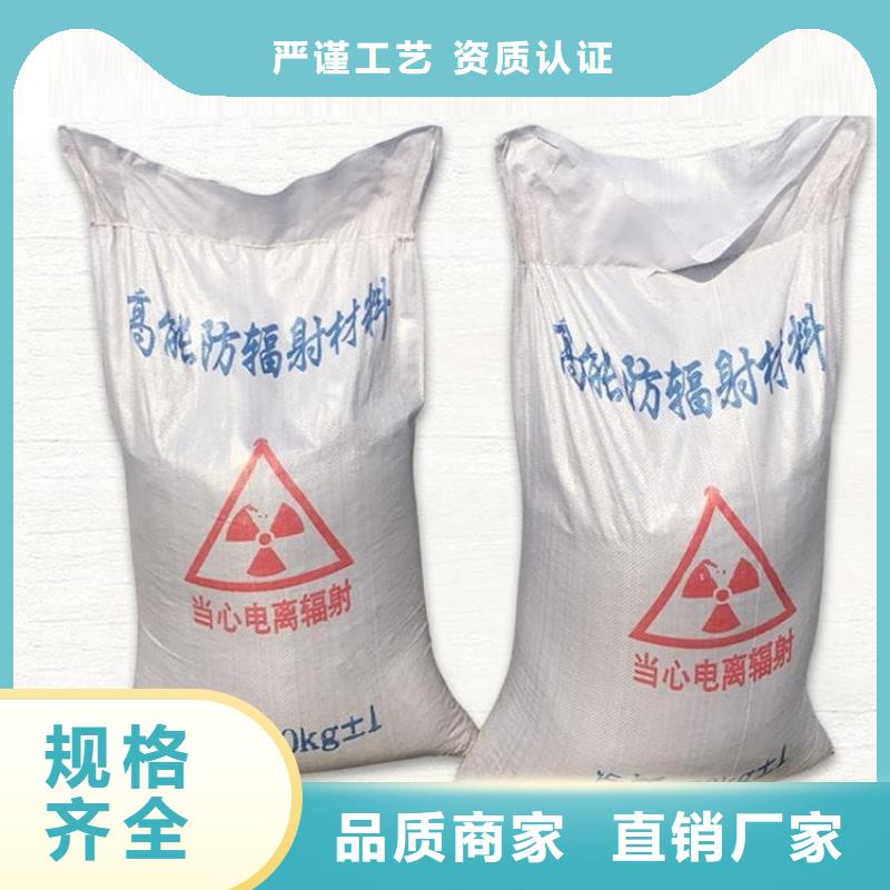 价格合理的DR室硫酸钡砂厂家