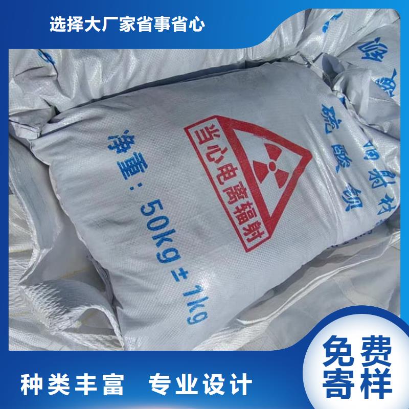 DR室硫酸钡砂品质放心