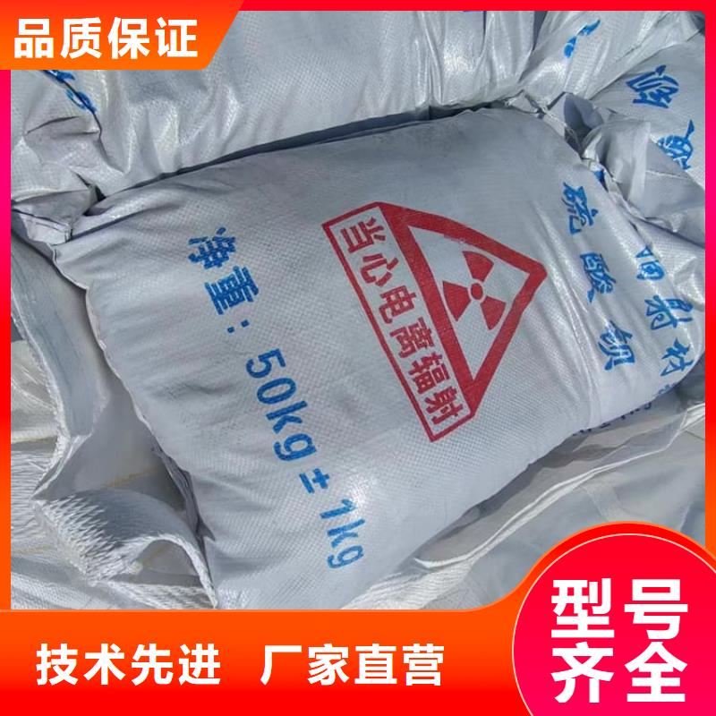 CT室硫酸钡板老品牌值得信赖