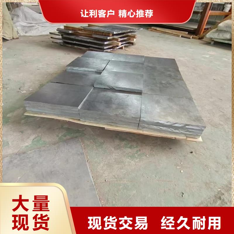 优惠的高电解铅板供应商