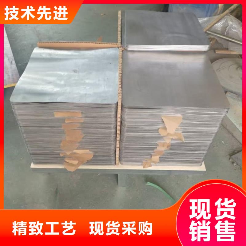2mm防护铅板品质经得起考验