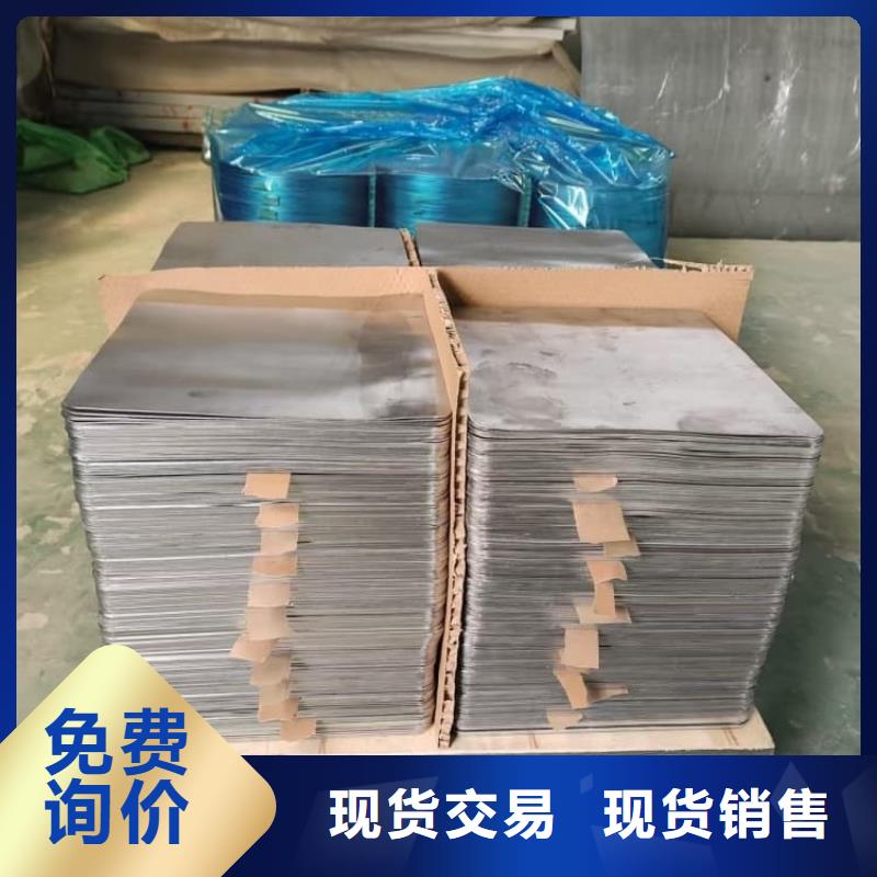 X光机房铅板品牌厂家