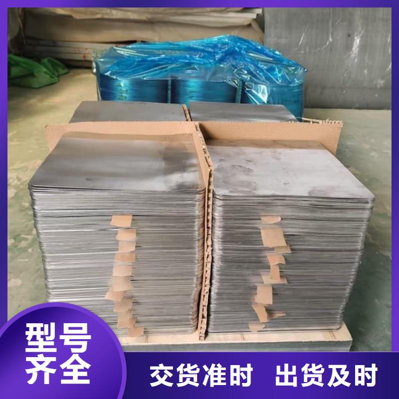 3mm铅板质量有保障的厂家