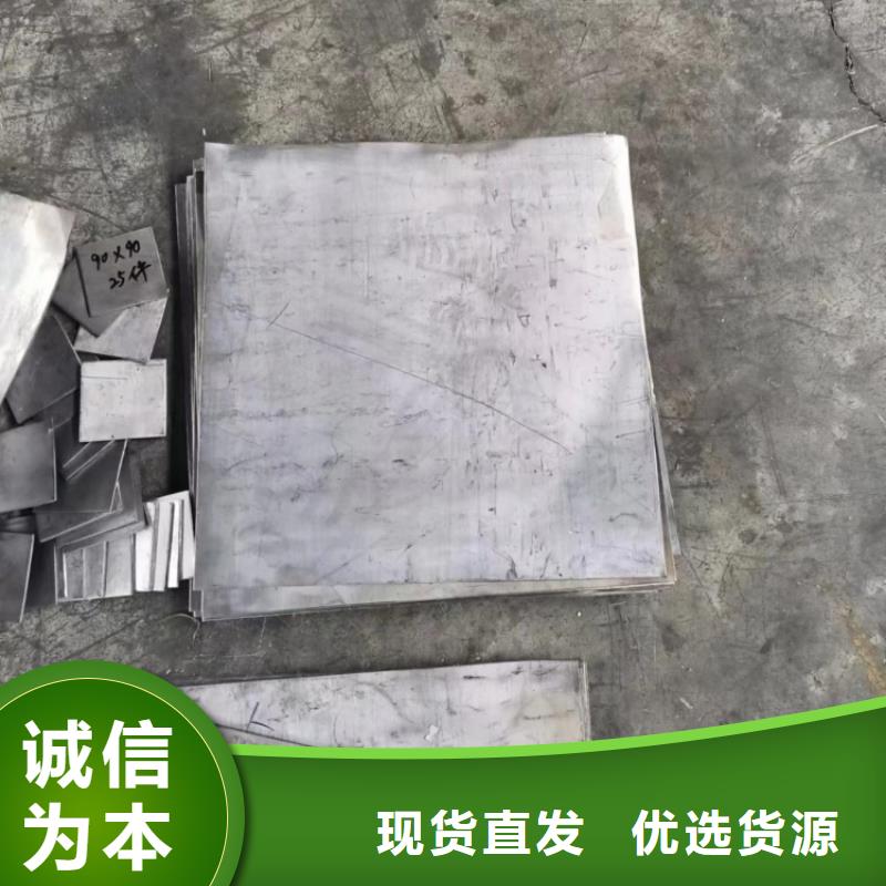 值得信赖的2mm防护铅板厂家