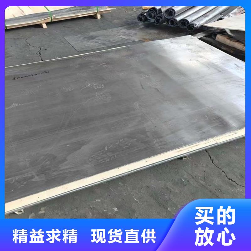 批发医用铅板_生产厂家
