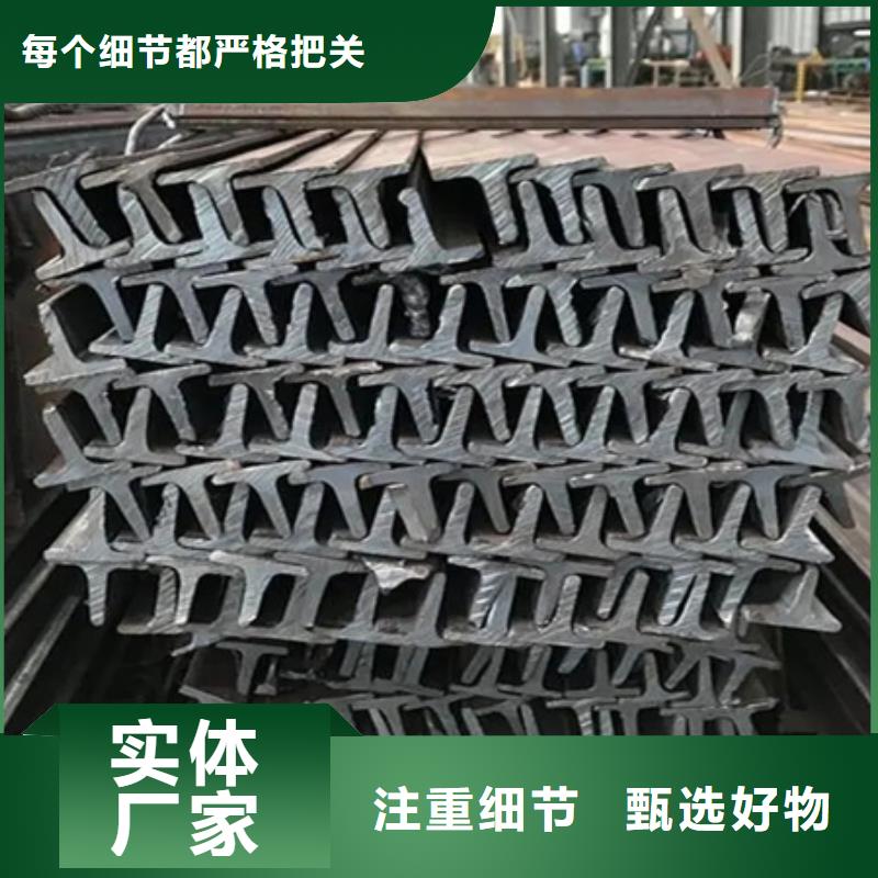 20号工字钢现货报价截面尺寸
