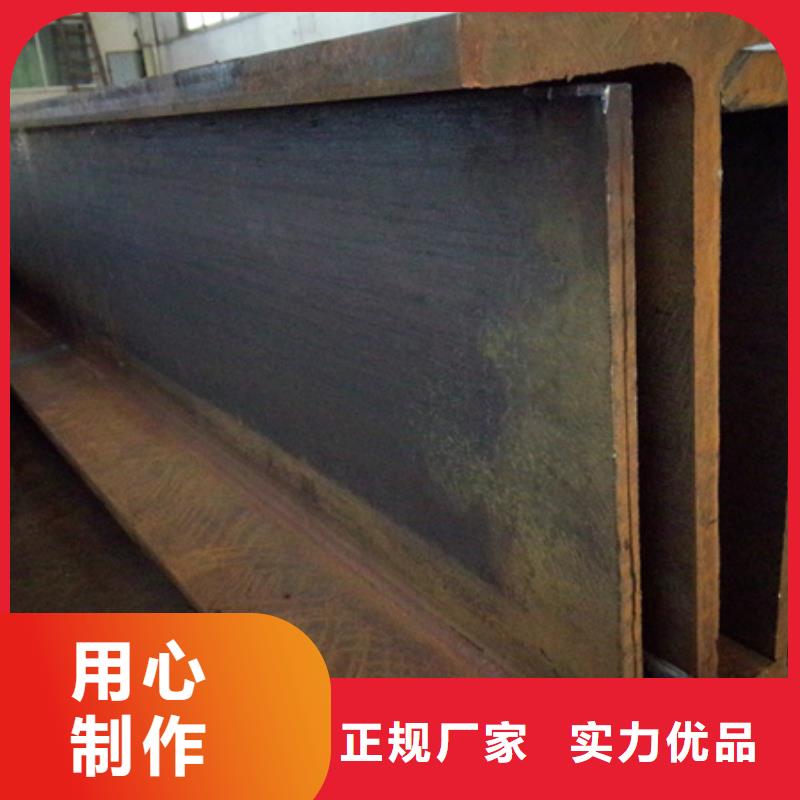 20号工字钢现货报价截面尺寸