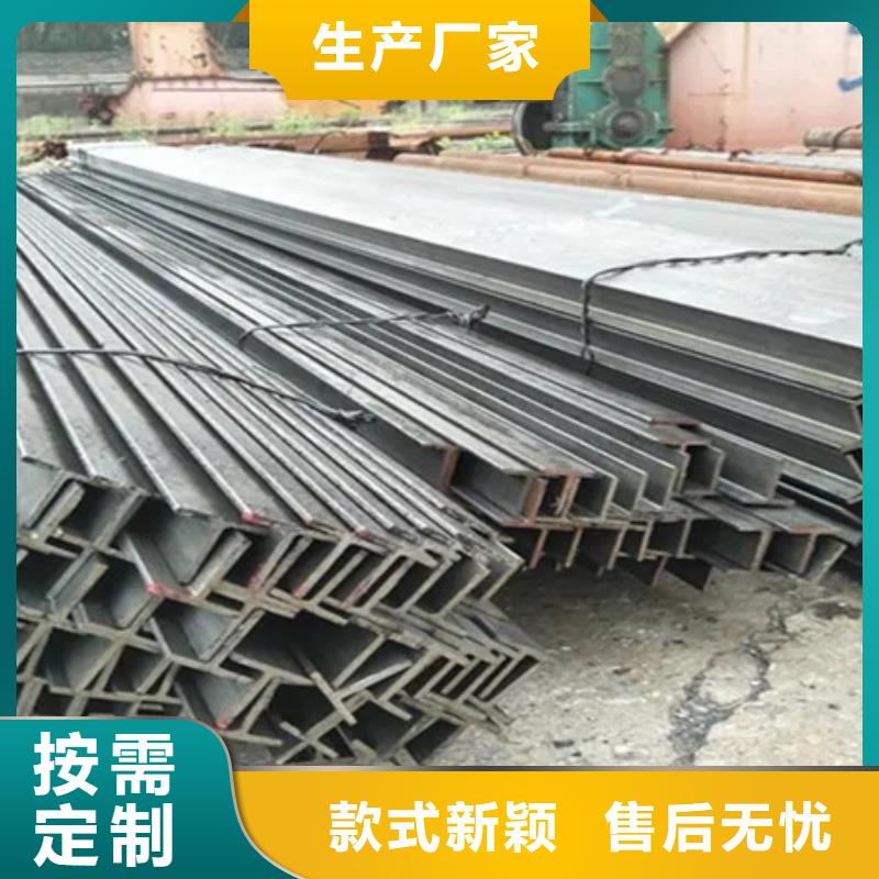 20号工字钢现货报价截面尺寸