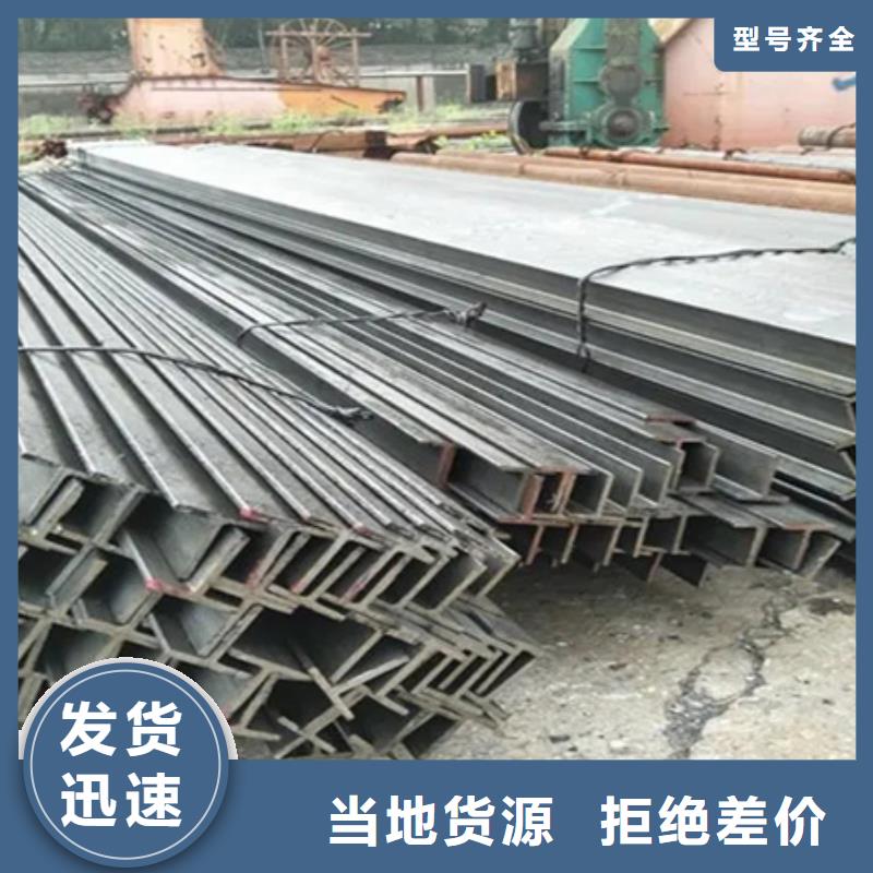 T型钢无缝钢管助您降低采购成本
