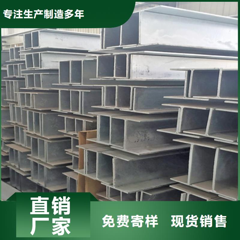 20号工字钢现货报价截面尺寸