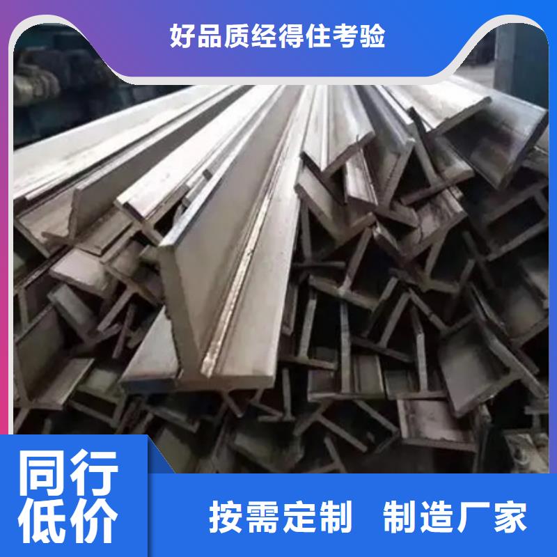 T型钢无缝钢管助您降低采购成本
