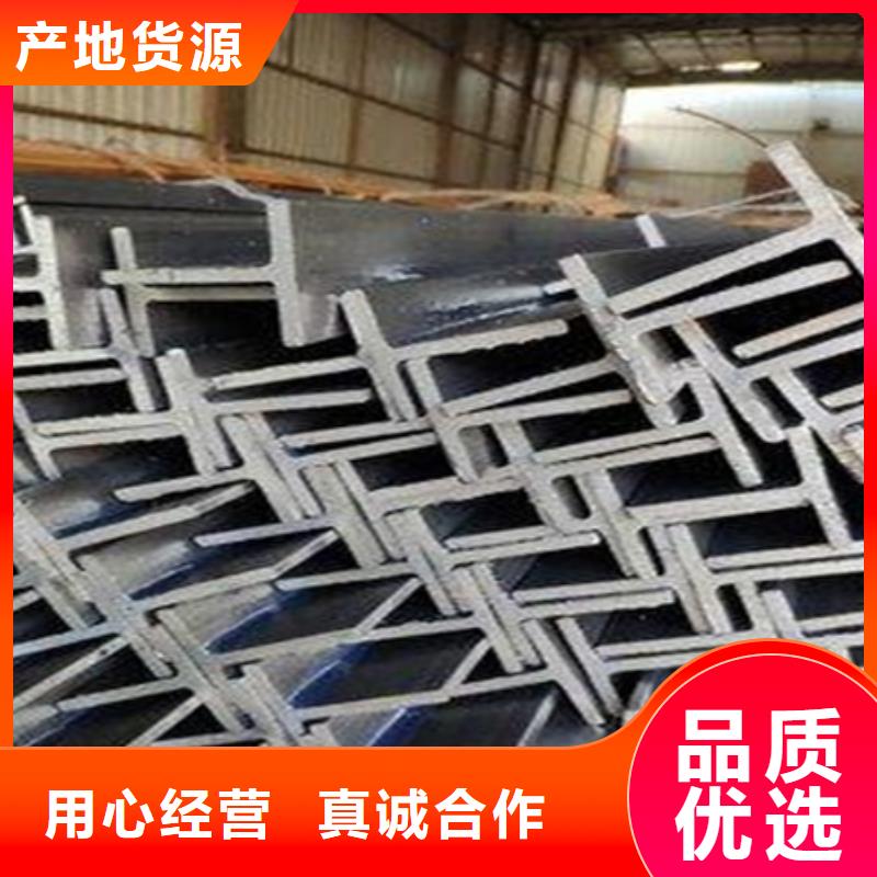T型钢锻打圆钢品质商家