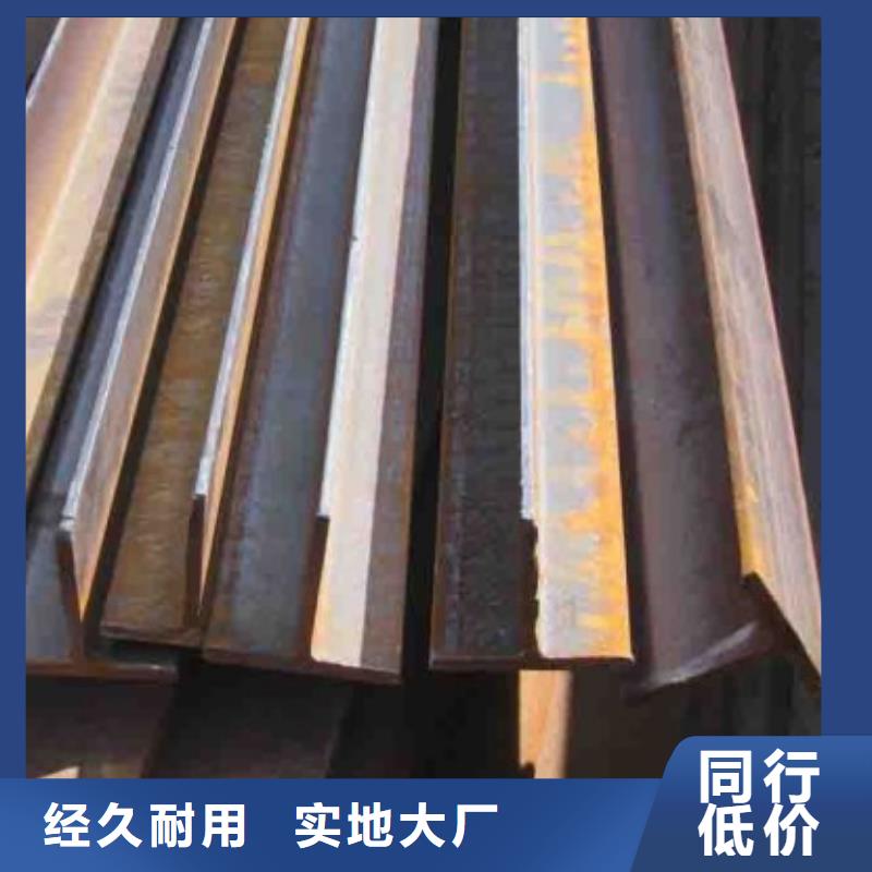 20号工字钢现货报价截面尺寸