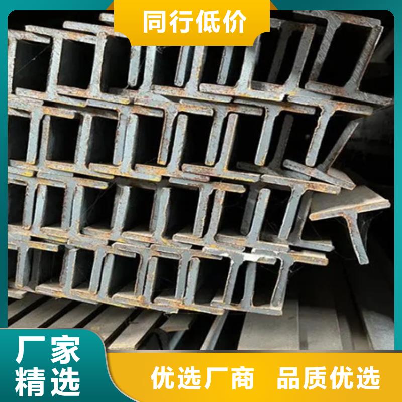 J字钢筋钩价格合理T型钢