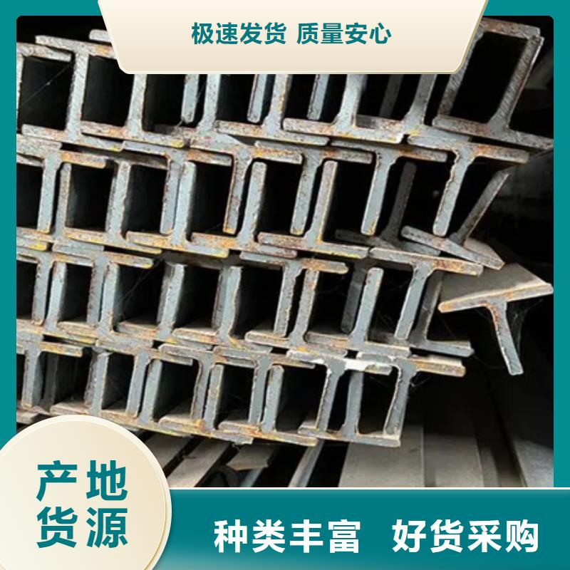 丁字钢_热轧方钢加工定制
