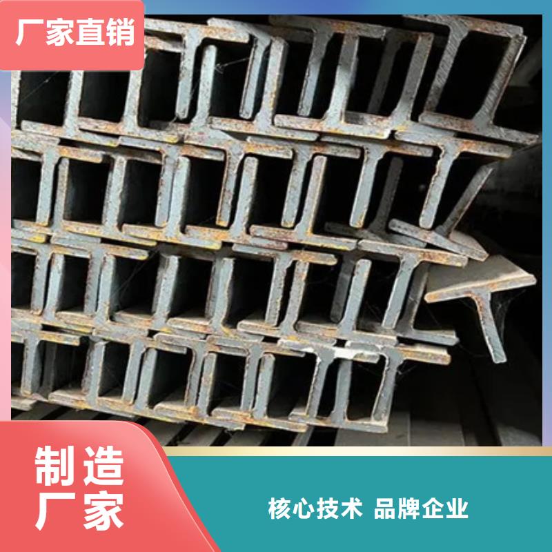 丁字钢_热轧方钢加工定制