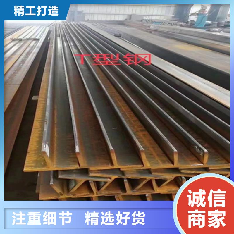 丁字钢_热轧方钢加工定制