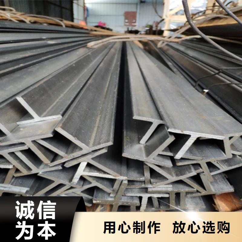 J字钢筋钩价格合理T型钢