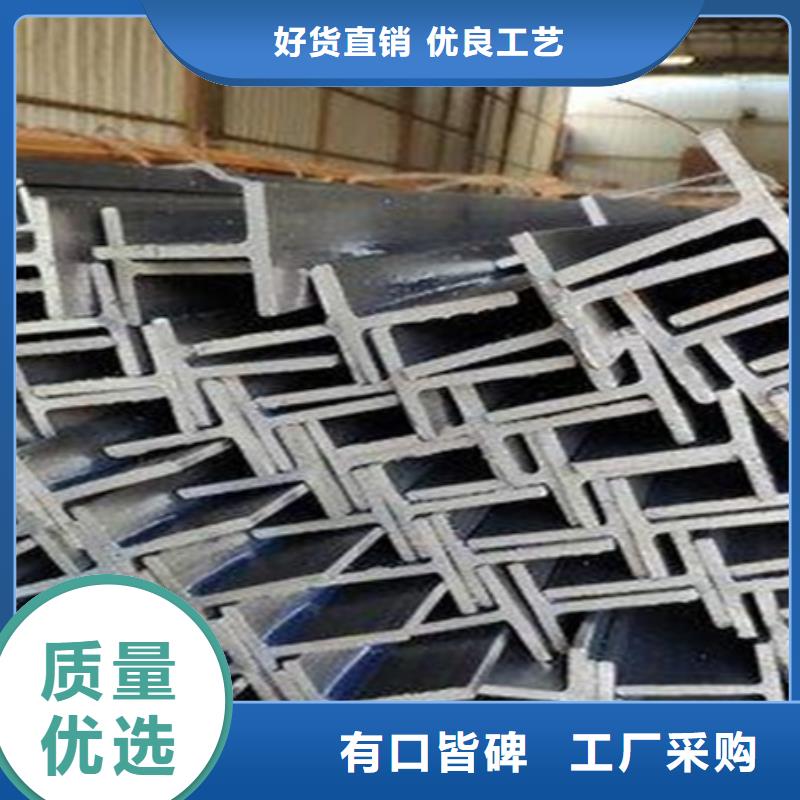 J字钢筋钩价格合理T型钢