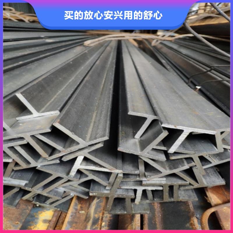 热轧t型钢定制价格50*100*6*8