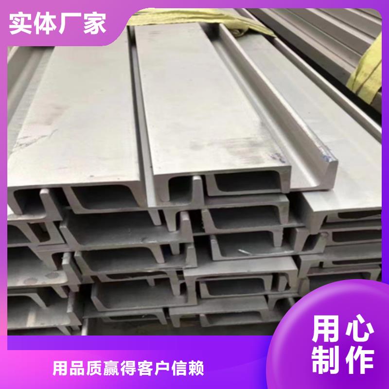 J字钢筋钩价格合理T型钢
