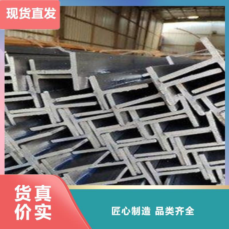 J字钢筋钩价格合理T型钢