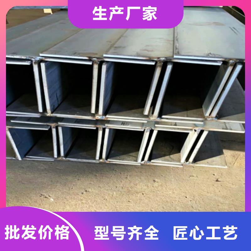 热轧t型钢定制价格50*100*6*8