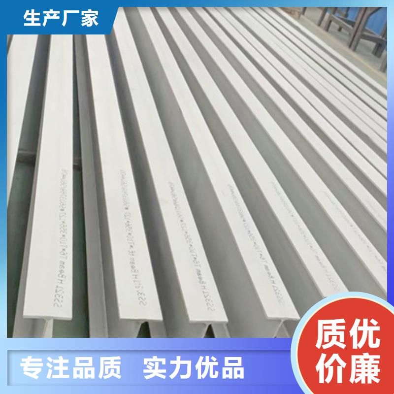 热轧t型钢定制价格50*100*6*8