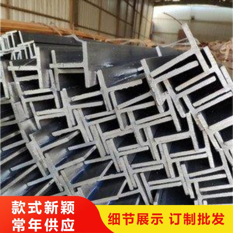 热轧t型钢定制价格50*100*6*8