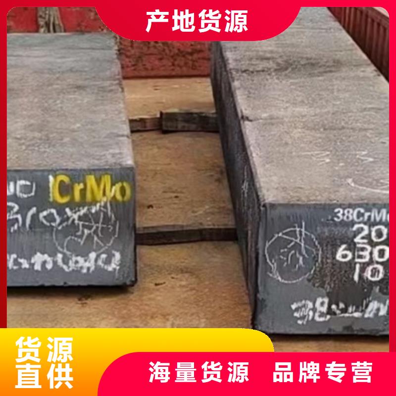 冷拔方钢-42crmo钢管切割零售拒绝中间商