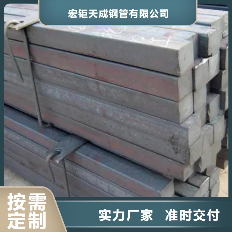 琼中县方钢现货报价65*65