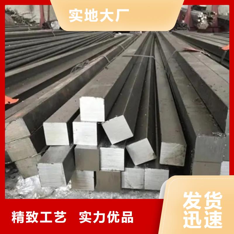 合金扁钢发货及时320*320