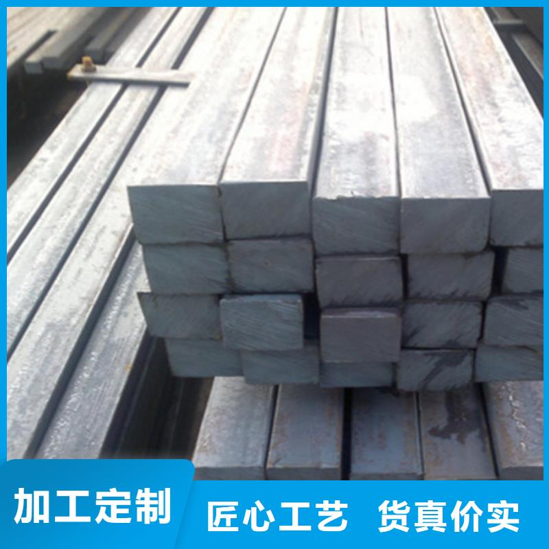 琼中县方钢现货报价65*65