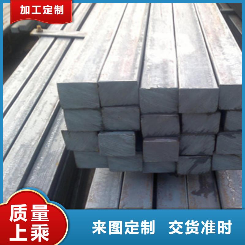 方钢源头厂家60*90