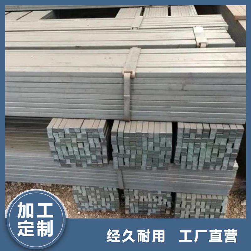 方钢源头厂家60*90