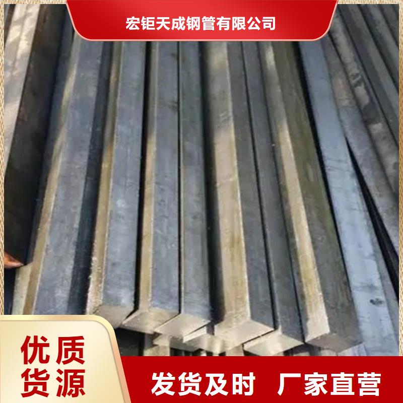 方钢源头厂家60*90
