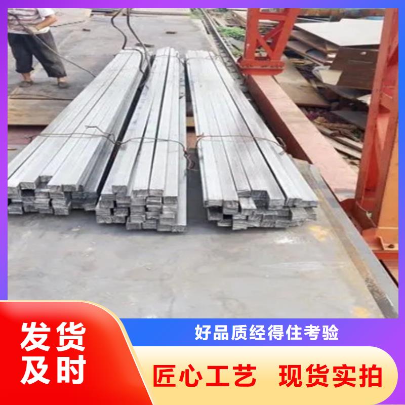 方钢源头厂家60*90