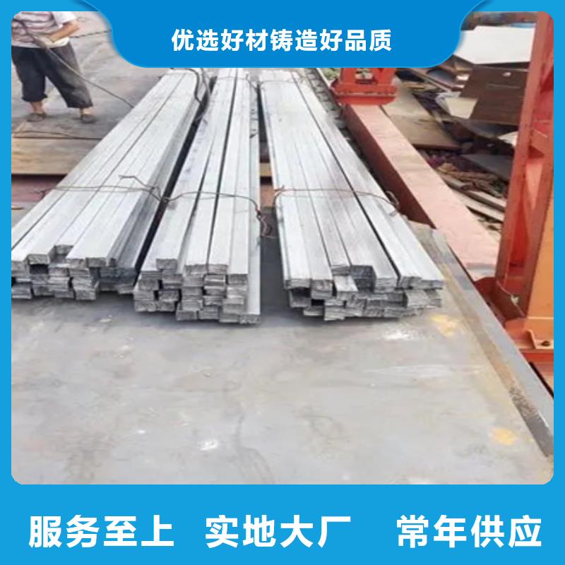 琼中县方钢现货报价65*65