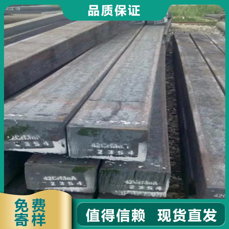 合金扁钢发货及时320*320