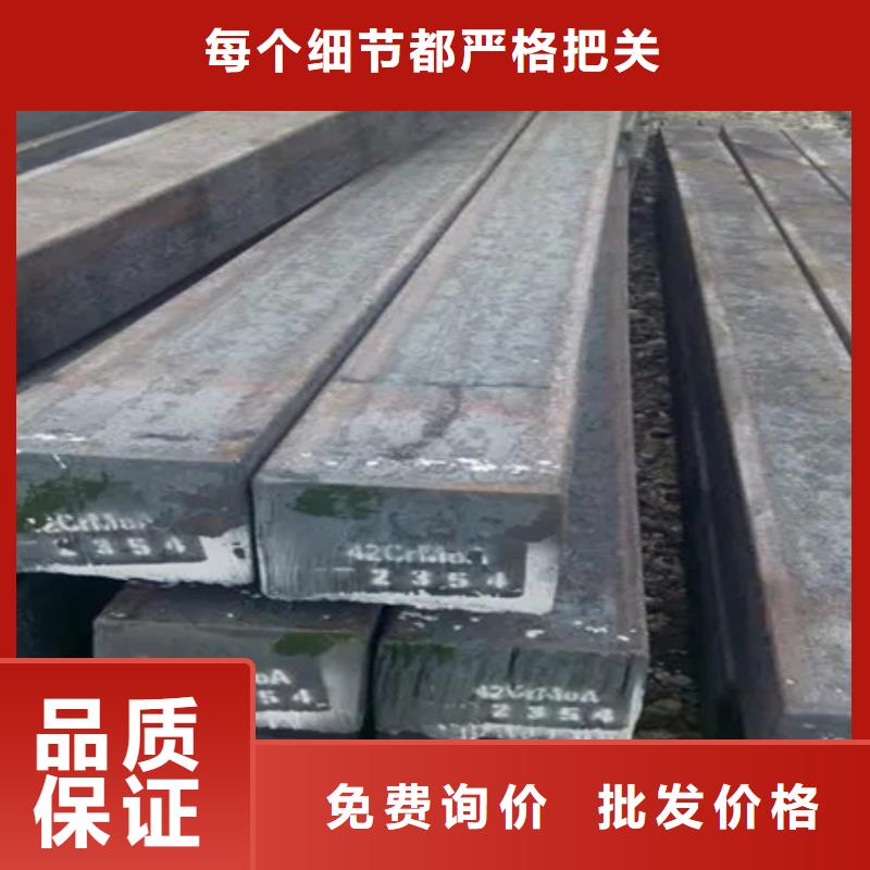 方钢源头厂家60*90