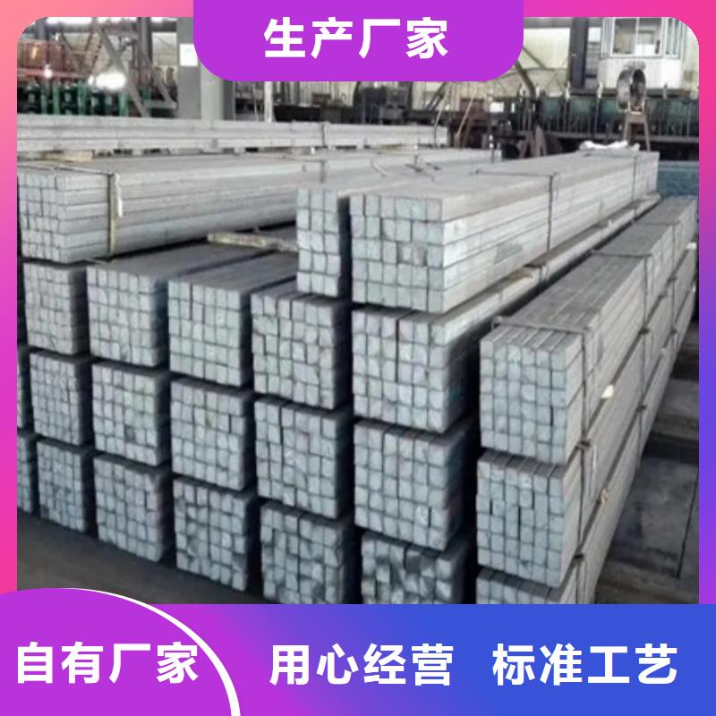 琼中县方钢现货报价65*65